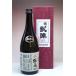  японкое рисовое вино (sake) ... Akaiwa самец блок гора негодный . включено дзюнмаи сакэ нет .. сырой . sake 720ml - круг хвост головной офис 