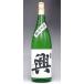  японкое рисовое вино (sake) ... дзюнмаи сакэ сакэ гиндзё .(..) 1800ml - круг хвост головной офис 