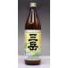 ���Ē� �O�x 25�x 900ml �| �O�x��