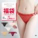 �V���[�c �Z�b�g ���f�B�[�X T�o�b�N �V���[�c ���� �Z�b�g ���� �A���X�^�C�� �Z�b�g �^���K �e�B�[�o�b�N 5�_�Z�b�g AMOSTYLE ����