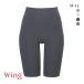 ワコール Wacoal ウイング Wing 綿の贅沢ここちフラット ひびきにくいひざ上丈ボトム ML2L オーバーパンツ 肌側綿100％
