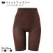 ���R�[�� Wacoal SUHADA Fit me Up �t�B�b�g�~�[�A�b�v GRC426 �����O��K�[�h�� �W���X�g�E�G�X�g �␮ �␳