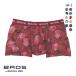  Bros bai Wacoal men BROS by WACOAL MEN solid front ., comfortable keep. boxer shorts ML men's front .. normal height 