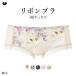  Wacoal шорты лента bla бок аккуратный Boy length ML BXB423 PXB623 Wacoal женский нижнее белье женщина нижнее белье женский 