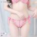  здесь Lingerie русалка драгоценности T-back шорты боковой лента шнур хлеб -тактный кольцо COCO Linge