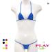  женский микро blaPLAY WET Super micro bikini set T-back bla комплект Mbla let Ladys sexy нижнее белье 