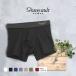  серый b мяч toGravevault × SHIROHATO специальный заказ naturale due Short боксеры мужской S M L XL натуральный материалы 