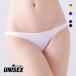 la Poe m унисекс super WET высшее маленький - gi нет T-back бикини мужской женский La-Pomme UNISEX