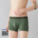 �O���[ GUNZE �{�f�B���C���h BODY WILD �{�N�T�[�p���c ���[���C�Y�{�N�T�[�p���c �����Y �O�Ƃ� ���� �����Y���� �j������
