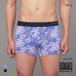  Gunze BODY WILD Heart рисунок боксеры передний .. мужской хлопок .GUNZE корпус wild 