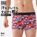  Gunze GUNZE корпус wild BODY WILD боксеры нашивка рисунок передний .. мужской BODYWILD мужской внутренний нижнее белье мужской нижнее белье мужчина нижнее белье 