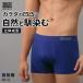  Gunze BODY WILD боксеры тросик сеть рисунок мужской цельный формирование передний ..GUNZE корпус wild 3D-Boxer нижнее белье мужской нижнее белье мужчина нижнее белье 
