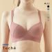 �O���[ GUNZE �g�D�V�F Tuche ACTIBALANCE ���Ē��� �w�� �m�����C���[ �u���W���[ ���f�B�[�X ���C�����X�u�� �P�i