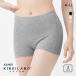 �O���[ GUNZE �L���C���{ �V���[�c �{�[�C�����O�X �[�΂� 1���� 3���Z�b�g ���S���D�� �V�[�����X ���邨���ێ� �� �܂Ƃߔ��� ���f�B�[�X �������� KIREILABO