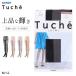  чулки Gunze tushe цвет ламе чулки женский хлеб -тактный Tuche GUNZE