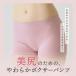 �O���[ GUNZE �g�D�V�F Tuche 3D���̐��^�҂� �{�N�T�[ �ꕪ�� �V���[�c �P�i �֘A�摜1