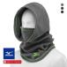  Mizuno MIZUNO breath Thermo BREATH THERMO 4WAY капот мульти- утеплитель балаклава унисекс jenda- отсутствует защита горла "neck warmer" 