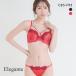 쥬 ȥ ߥ졼 ֥饻å CDEF80-95 궻 ѥå¢ 礭 ޡ ë ֥饸㡼 硼 Elegante