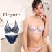 쥬 ë֤Ѥƹ֥ ե ֥饻å CDEF80-95 礭 ޡ ֥饸㡼 硼 å ƴ  Elegante