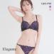 쥬 ë֤Ѥƹ֥ 졼åץܥ ֥饻å CDEF80-95 ֥饸㡼 硼 å ޡ Elegante