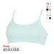 (アツギ)ATSUGI (ステップフィット)STEP FIT ハーフトップ ノンワイヤーブラジャー ワイヤレスブラ