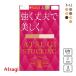 atsugiATSUGIatsugi чулки ATSUGI STOCKING сильно крепкий . красивый. чулки хлеб -тактный 3 пара комплект . линия . трудно дезодорация UV