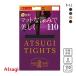 ���ĥ� ATSUGI ���ĥ������� ATSUGI TIGHTS ������ 110�ǥˡ��� 2­�� ȯǮ