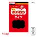 atsugiATSUGI. . ho Caro n трико 60 Denier 