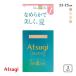 atsugi Short чулки гладкий . красивый. лето 3 пара комплект ATSUGI