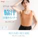 �A�c�M �^���N�g�b�v �e�� �����ݖh�~ �����Ȃ� STYLE BASIC ice doll�~SHIROHATO �R���{ ���f�B�[�X ATSUGI �����C���i�[ �C���i�[ �֘A�摜2
