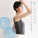 �A�c�M �^���N�g�b�v �e�� �����ݖh�~ �����Ȃ� STYLE BASIC ice doll�~SHIROHATO �R���{ ���f�B�[�X ATSUGI �����C���i�[ �C���i�[ �֘A�摜3