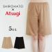 atsugiATSUGI × SHIROHATO collaboration .. difficult static electricity prevention tap pants 5 minute height 