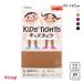atsugiATSUGI Kids трико 80 Denier теплый цвет трико 
