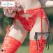  пояс с подвязками Anne bla гонки sexy Ran Jerry нижнее белье женский ANNEBRA Champagne Rose