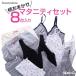 【送料無料】 (ローズマダム)Rosemadame マタニティ 福袋 8点セット ブラジャー ショーツ インナー 妊婦帯 各2点入り 柄おまかせ