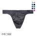  Homme HOM Japan Special Collection G-STRING G -тактный кольцо мужской язык ga T-back 