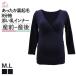犬印 INUJIRUSHI マタニティ 8分袖 あったか 裏起毛 添い乳 インナー 産前-産後 一枚で着用できる カップ付き 長袖