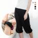  hem dirt prevention tap pants pechi pants culotte inner gaucho pants for wide pants for large size 