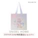 оݾʤΤ߹ĺޤʥǥۡ Care Bears TM ѥåѡ M ٥ SNIDEL HOME