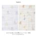 �W�F���[�g�s�P �L�b�Y�A���h�x�C�r�[ �x�r�[ aden+anais BABY ���o�[�V�u���u�����P�b�g/�~�j BOX�t�� �W�F���s�P gelato pique Kids��Baby Baby �֘A�摜4
