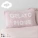  Gelato Pique pillow кейс джелато jelapikegelato pique Sleep