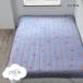  Gelato Pique сон HOLIDAY Bear рисунок принт наматрасник одиночный jelapikegelato pique Sleep