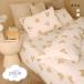  Gelato Pique сон Bear рисунок 3 позиций комплект двойной jelapikegelato pique Sleep