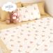  Gelato Pique сон контакт охлаждающий summer Bear рисунок моти моти двусторонний Kett jelapikegelato pique Sleep