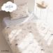  Gelato Pique сон mo- человек g рисунок 3 позиций комплект одиночный jelapikegelato pique Sleep