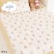 Gelato Pique сон контакт охлаждающий summer Bear рисунок наматрасник двойной jelapikegelato pique Sleep