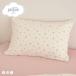  Gelato Pique сон варьирование принт pillow кейс jelapikegelato pique Sleep