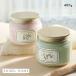  Snidel Home SNIDEL HOME aromatique bo диск Rav 