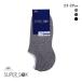  super socks SUPER SOX deep put on footwear foot cover socks mre not ... not socks 25-27cm 27-29cm