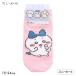 chi... носки пчела трещина Sakura спортивные туфли длина Junior Kids носки входить . герой 15-20cm 19-24cm